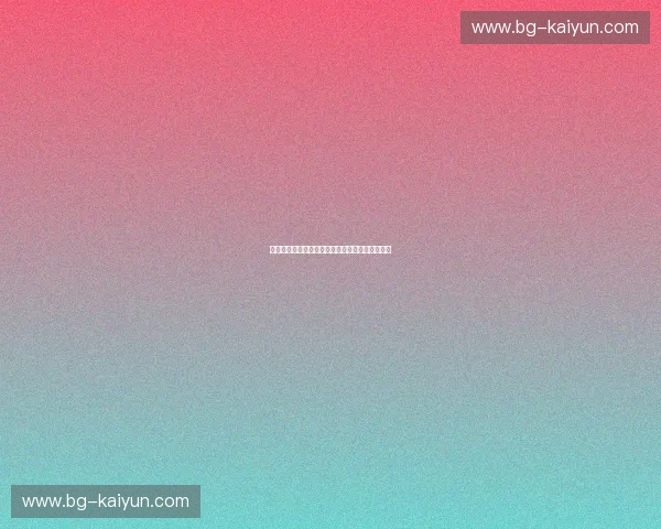 巅峰对决：宋克南与巴罗尼，棋盘上的智慧与艺术